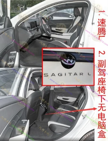 速腾