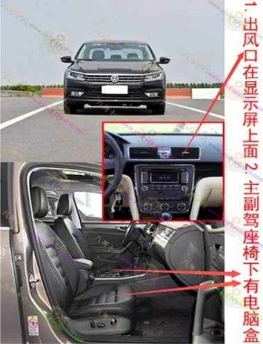 帕萨特