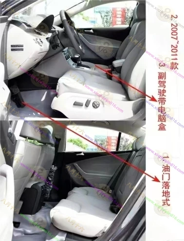 迈腾