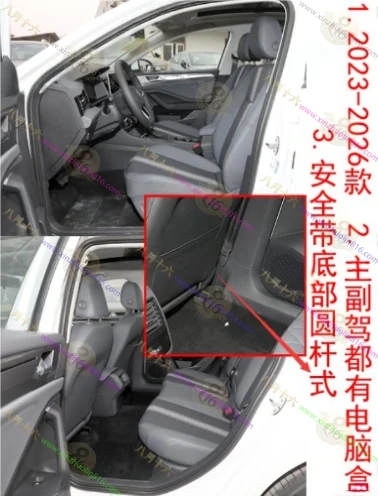 速腾