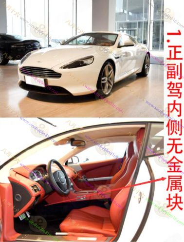 阿斯顿.马丁DB9