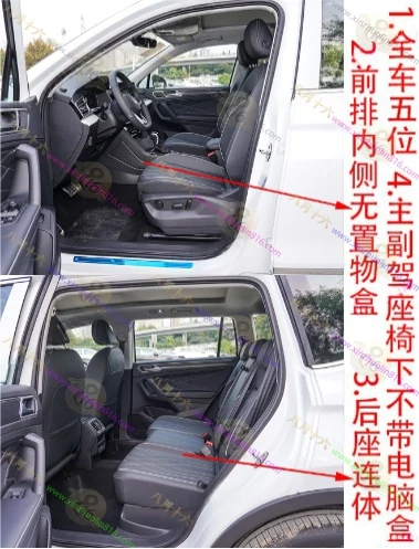 途观L