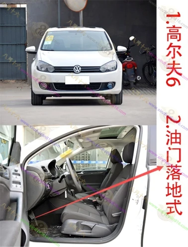 高尔夫