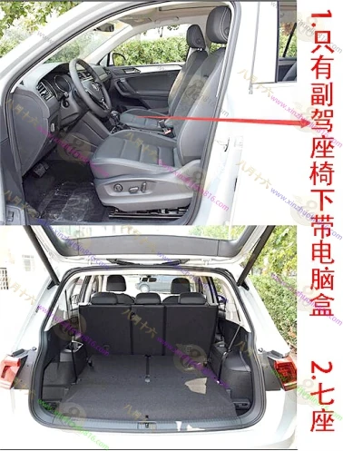 途观L