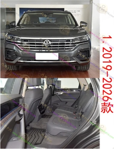 途锐