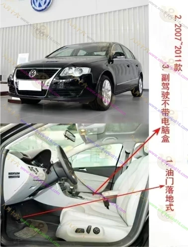 迈腾