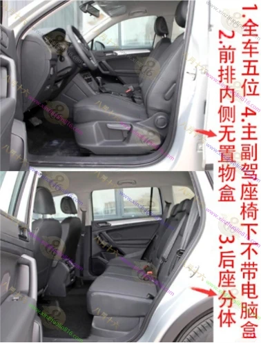 途观L