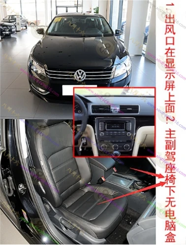 帕萨特