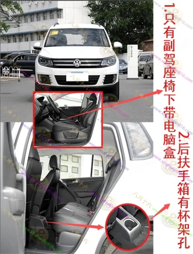途观