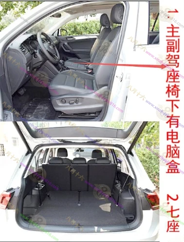 途观L
