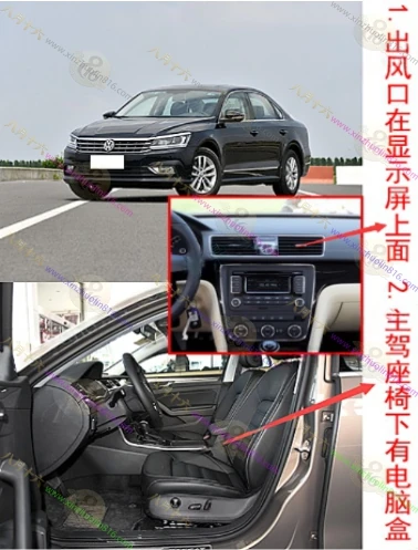 帕萨特