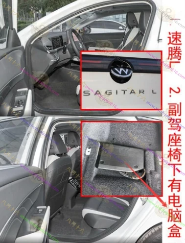 速腾