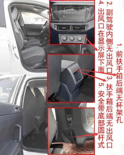 朗逸.PLUS.新锐.PRO