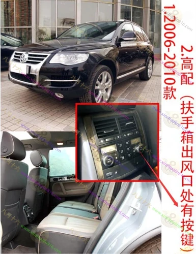 途锐