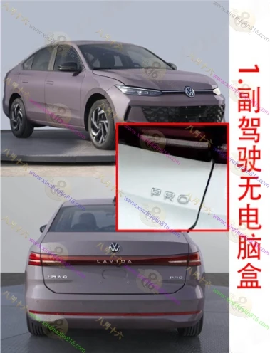 朗逸.PLUS.新锐.PRO