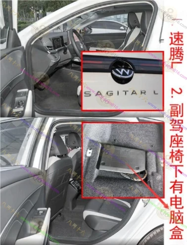 速腾