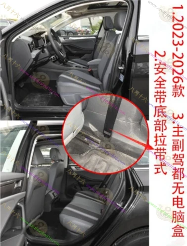 速腾