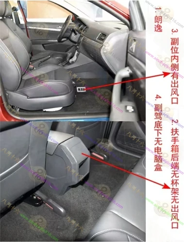 朗逸.PLUS.新锐.PRO