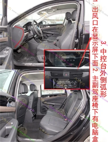 帕萨特