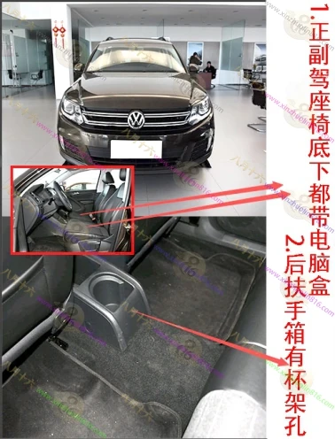 途观