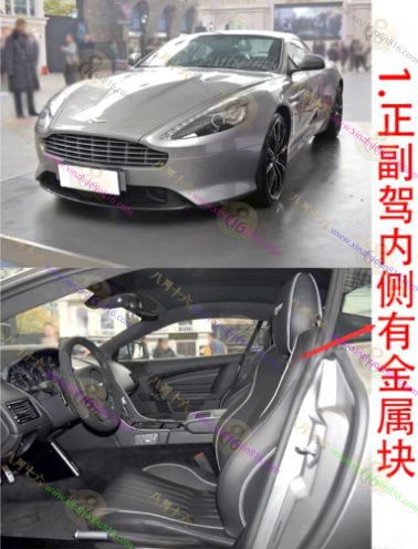 阿斯顿.马丁DB9