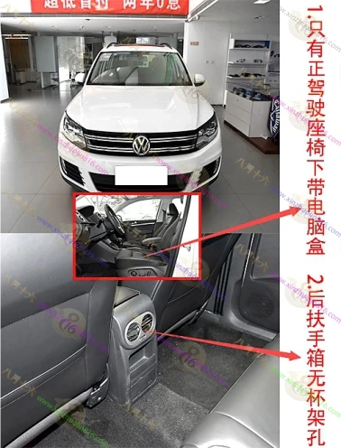 途观