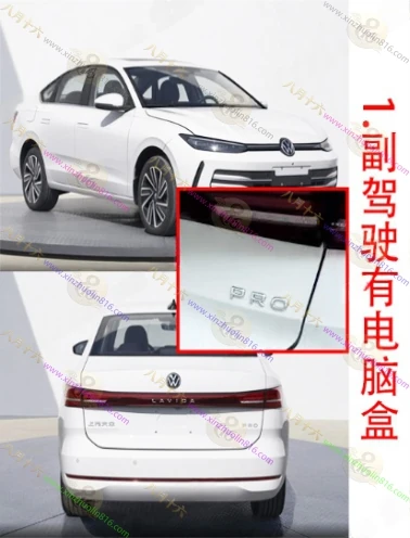 朗逸.PLUS.新锐.PRO