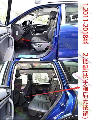 途锐