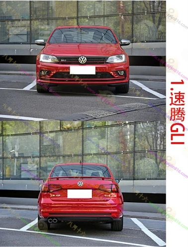速腾