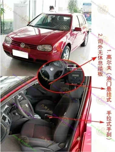 高尔夫
