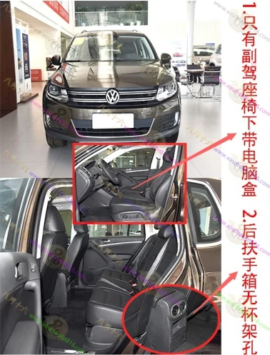 途观