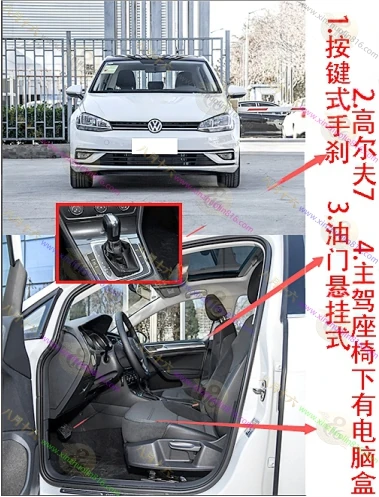 高尔夫