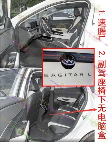 速腾