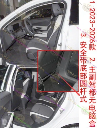 速腾