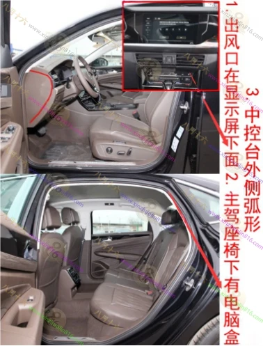 帕萨特