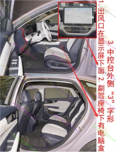帕萨特