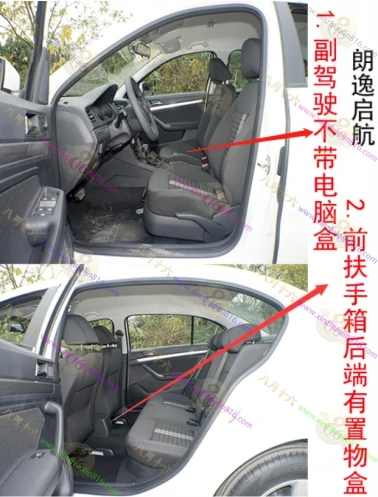 朗逸.PLUS.新锐.PRO