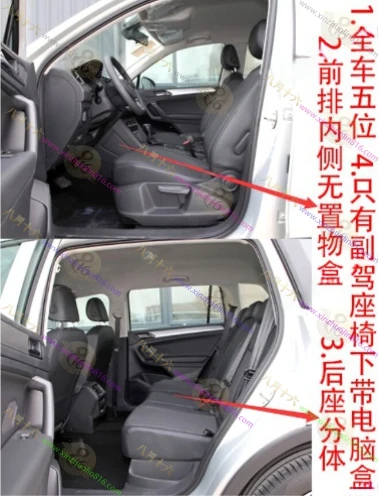 途观L