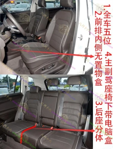 途观L