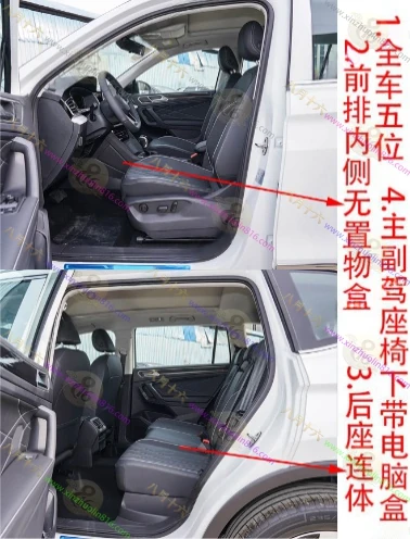 途观L