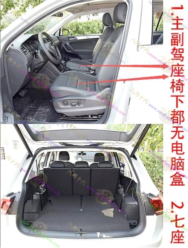 途观L