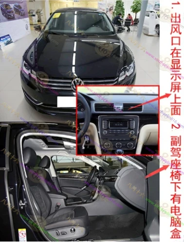 帕萨特