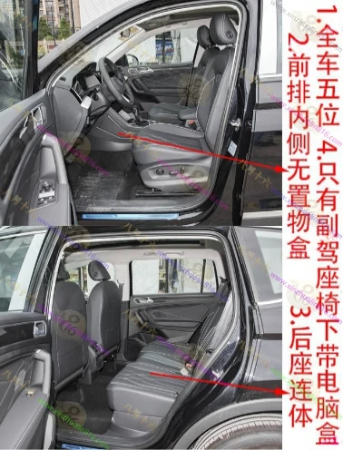 途观L
