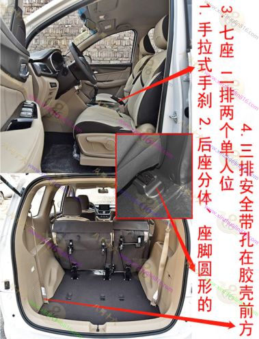 宝骏730