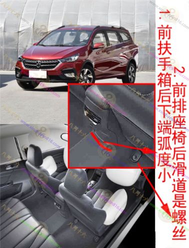 宝骏310W
