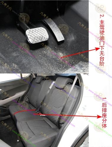 宝骏510