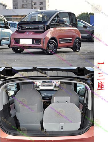 新宝骏E300