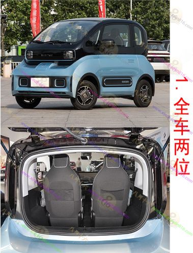 新宝骏E300