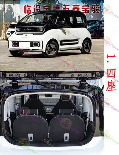 新宝骏E300
