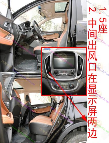 宝骏560